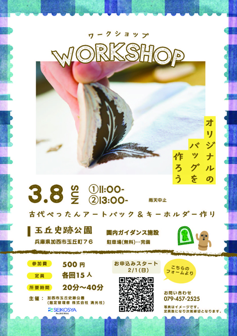 �C�x���g�`���V