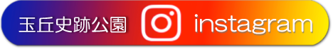 �ʋu�j�Ռ�������Instagram